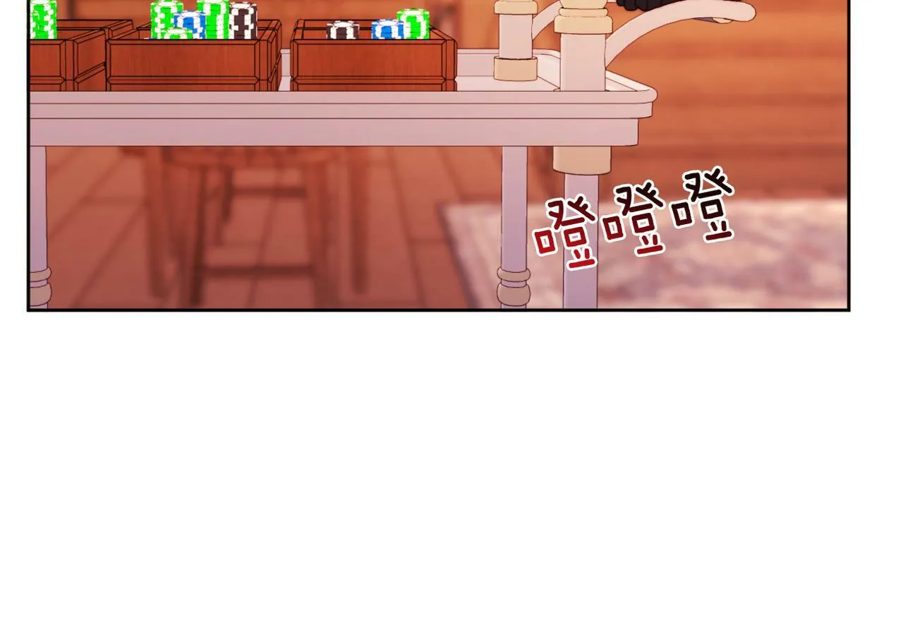 第35话 前未婚夫的居心 第76页
