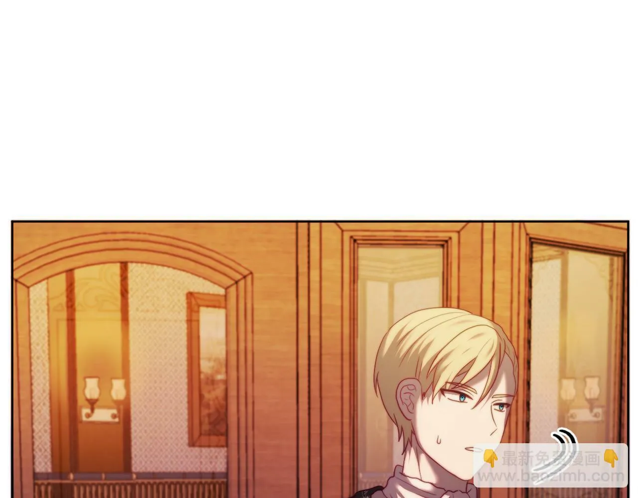 第35话 前未婚夫的居心 第79页