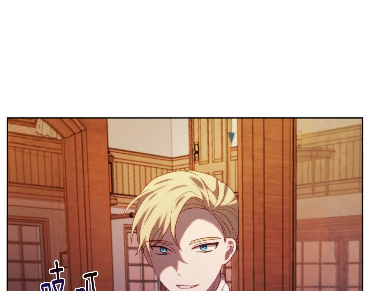 第35话 前未婚夫的居心 第81页
