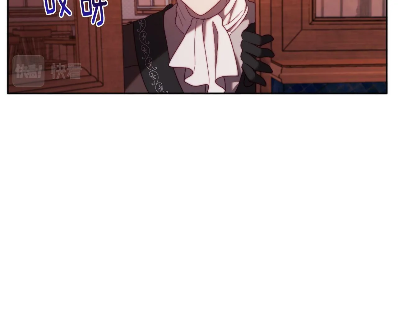 第35话 前未婚夫的居心 第82页