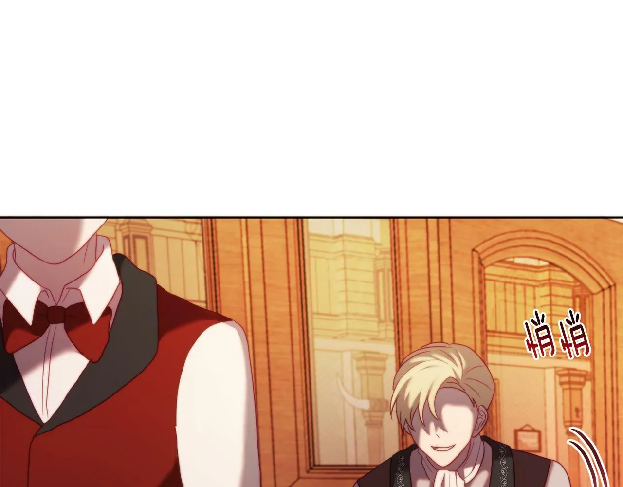 第35话 前未婚夫的居心 第83页