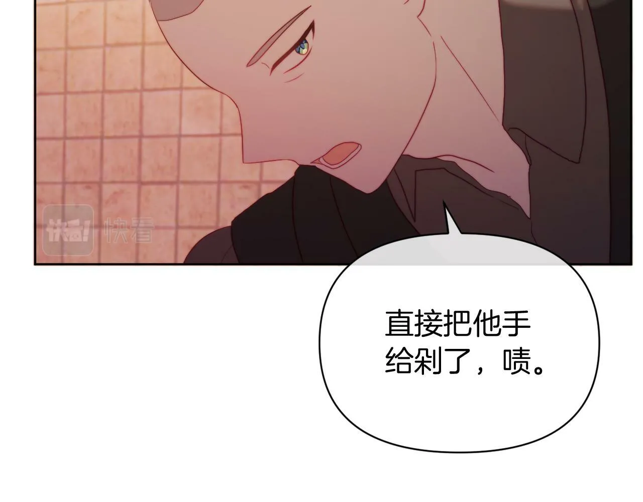 第35话 前未婚夫的居心 第95页