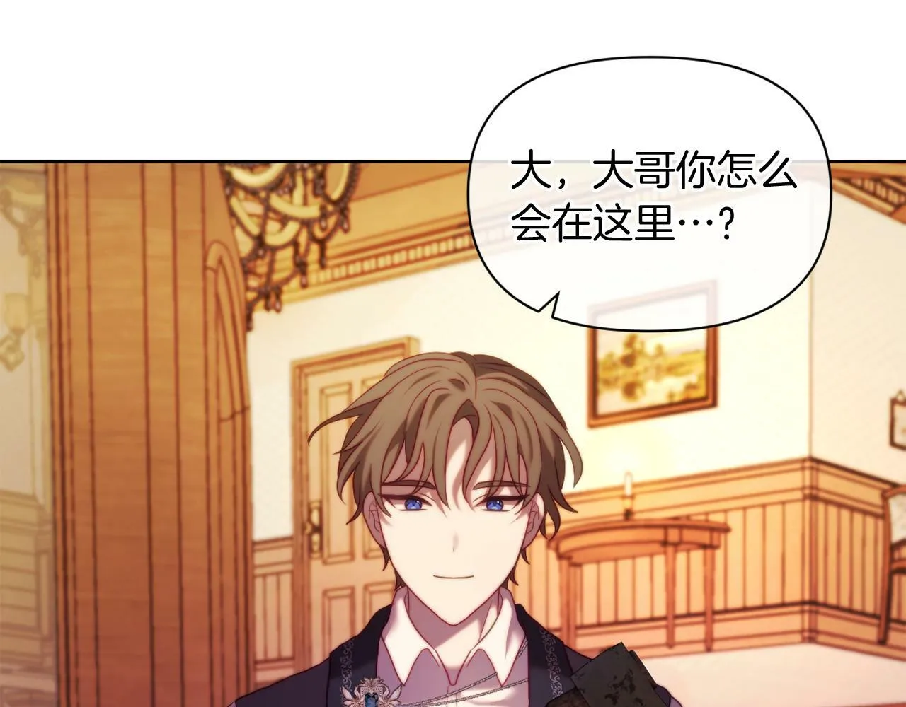 第35话 前未婚夫的居心 第108页