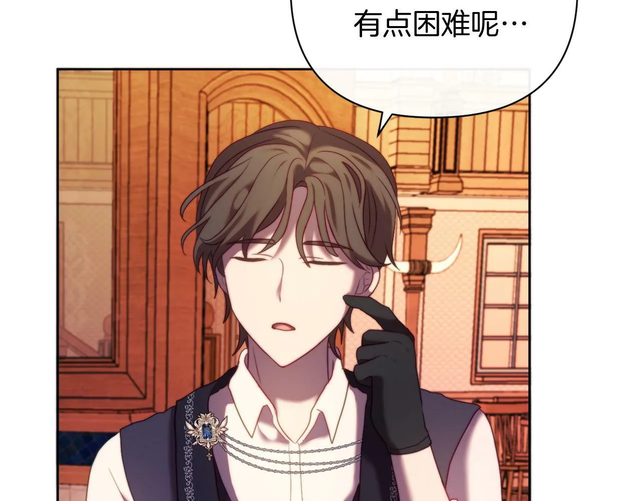 第35话 前未婚夫的居心 第114页