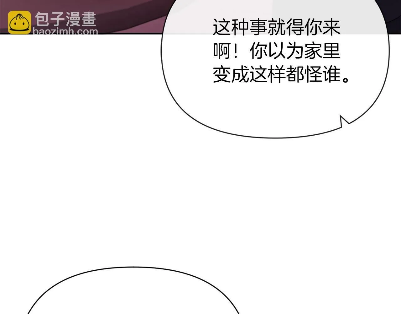 第35话 前未婚夫的居心 第162页