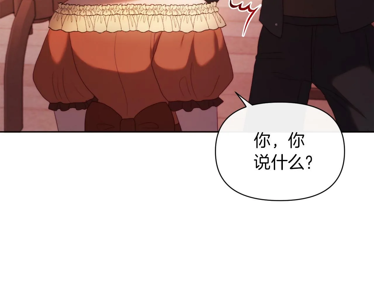 第35话 前未婚夫的居心 第167页