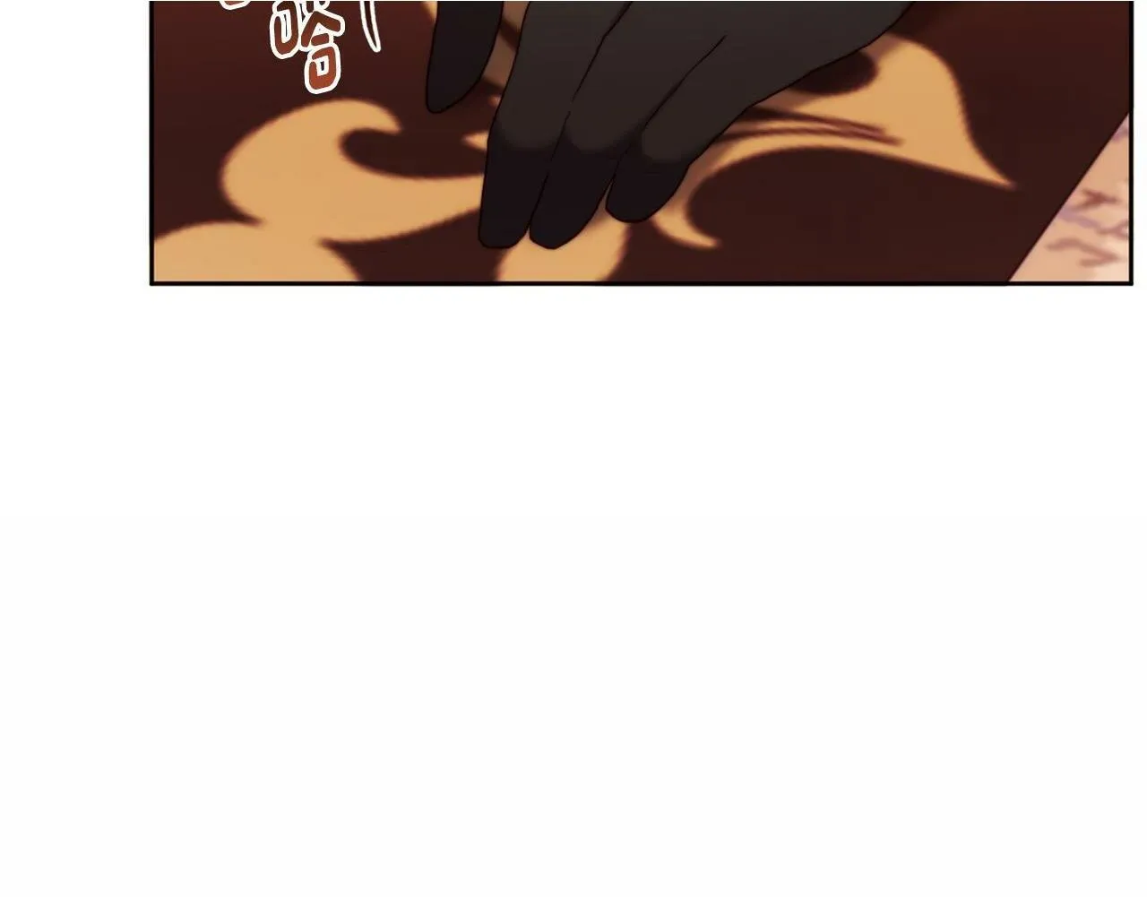 第36话 宝石的颜色 第2页