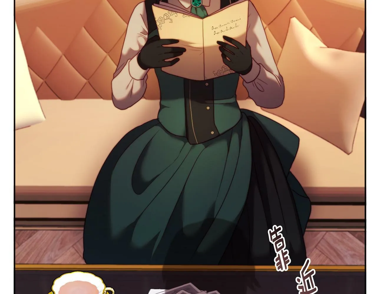 第36话 宝石的颜色 第96页