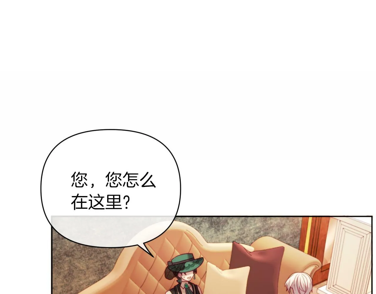 第36话 宝石的颜色 第103页