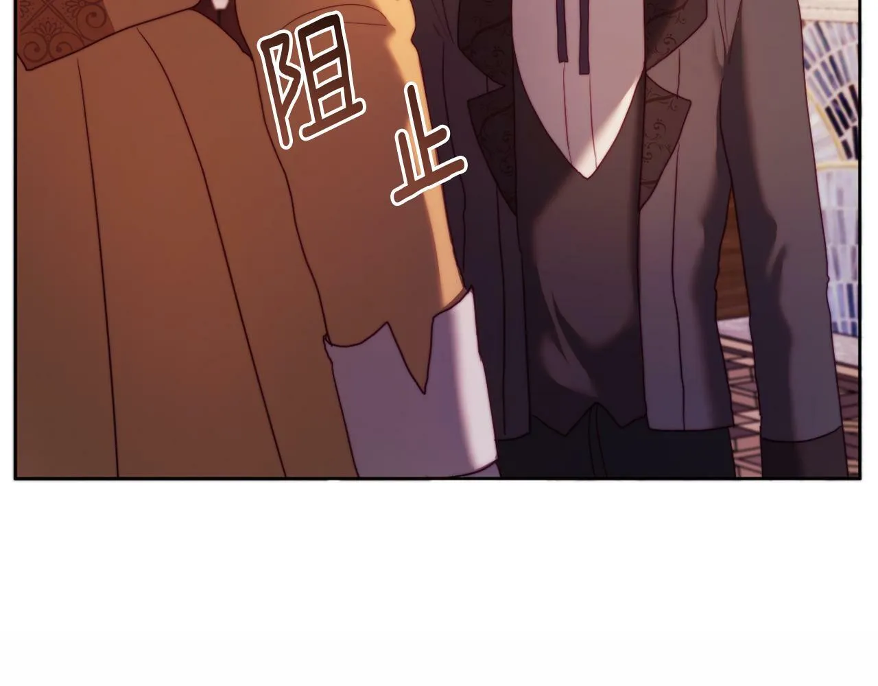 第36话 宝石的颜色 第120页