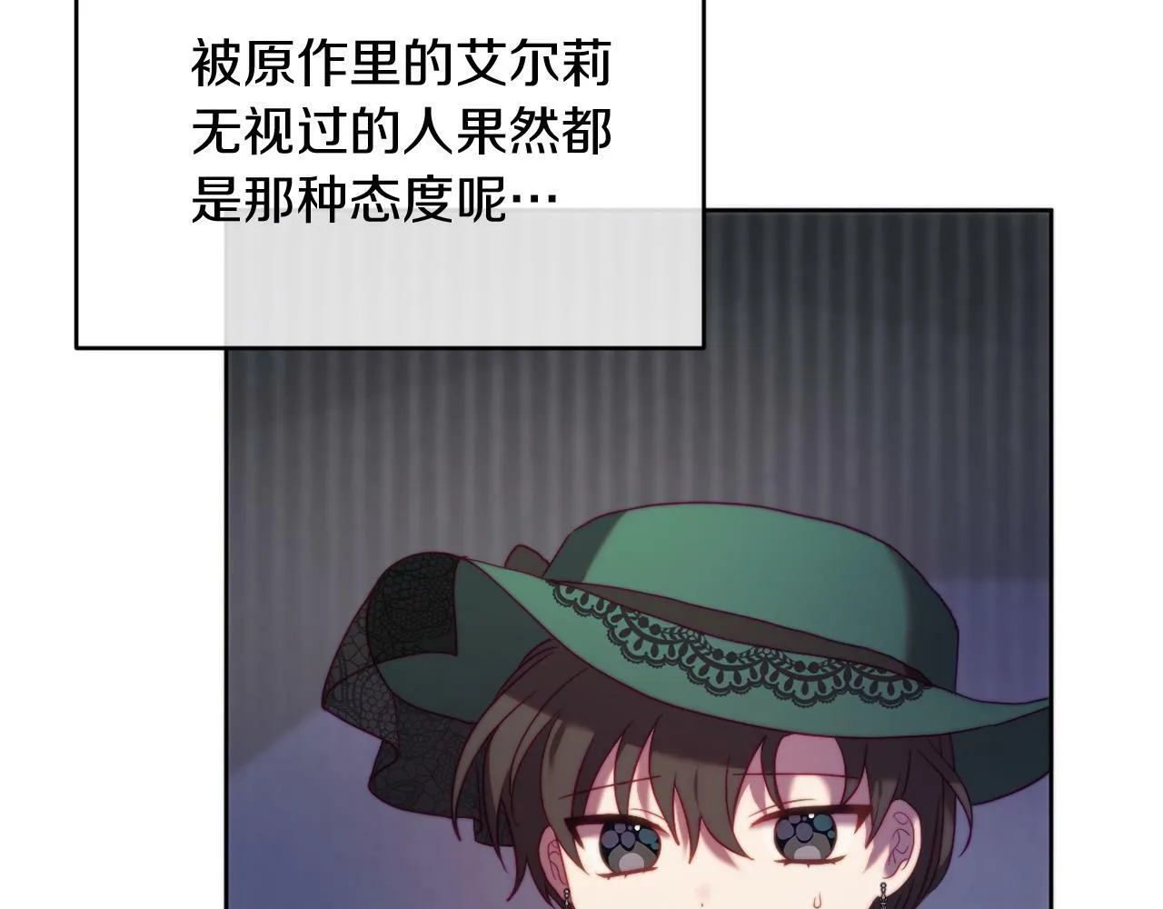 第37话 过去的主人 第15页