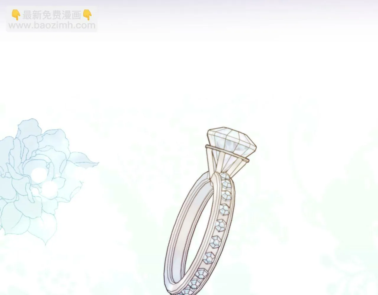 第37话 过去的主人 第28页