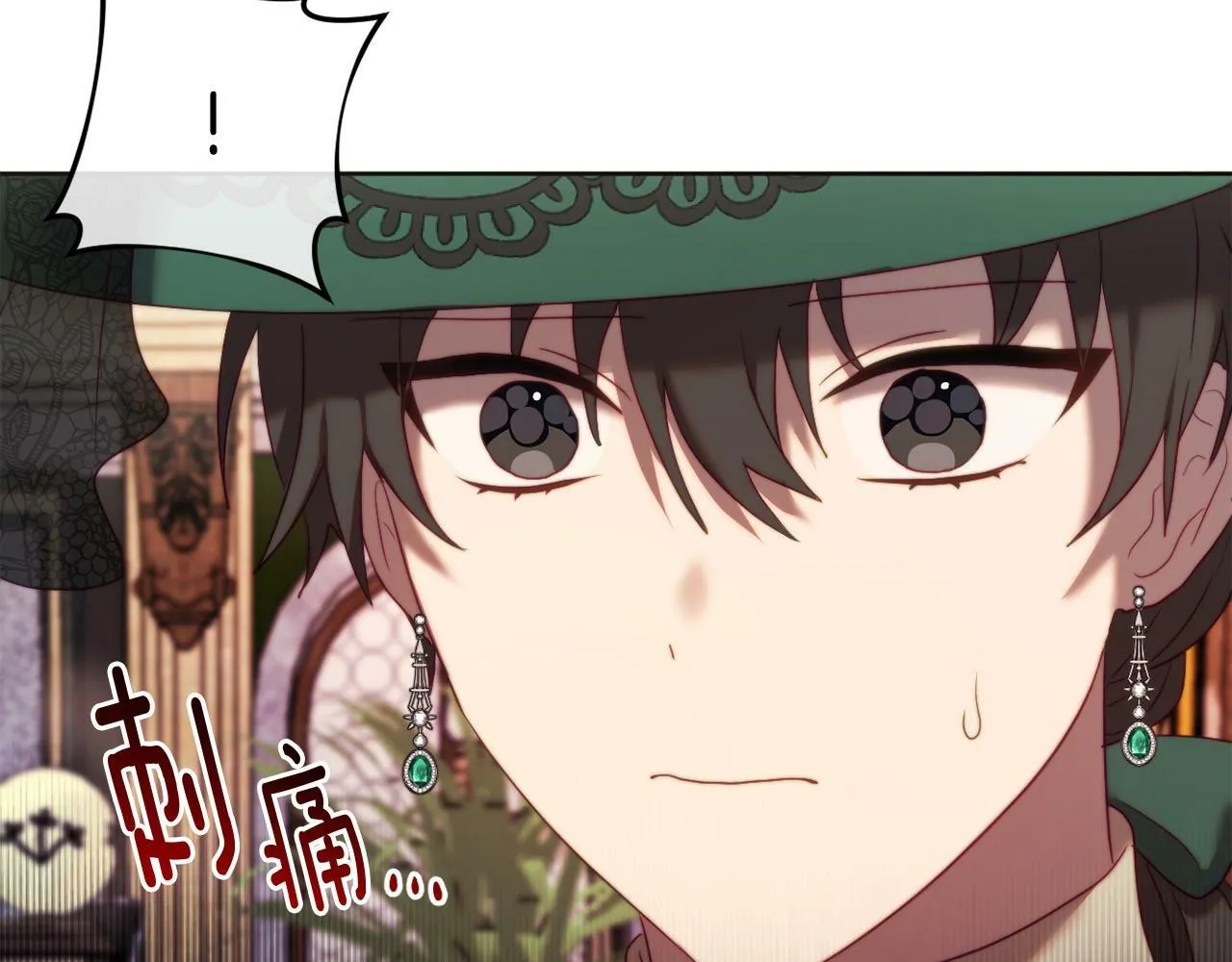 第37话 过去的主人 第33页