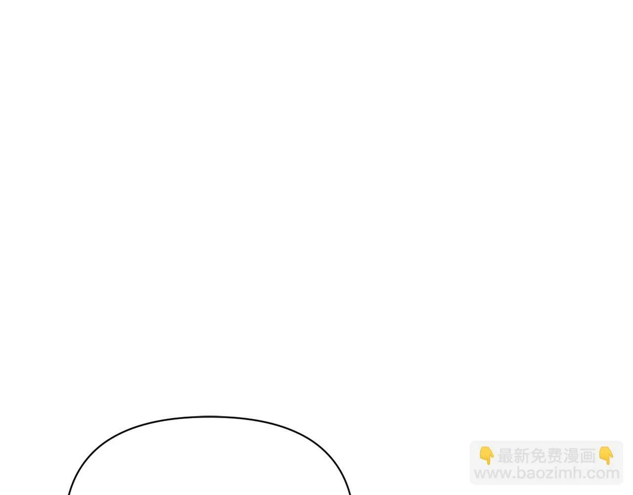 第37话 过去的主人 第39页