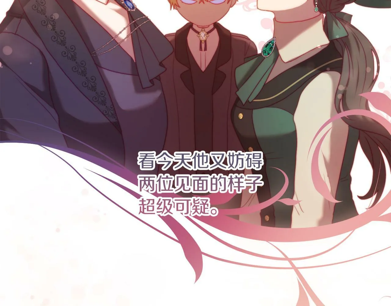 第37话 过去的主人 第65页