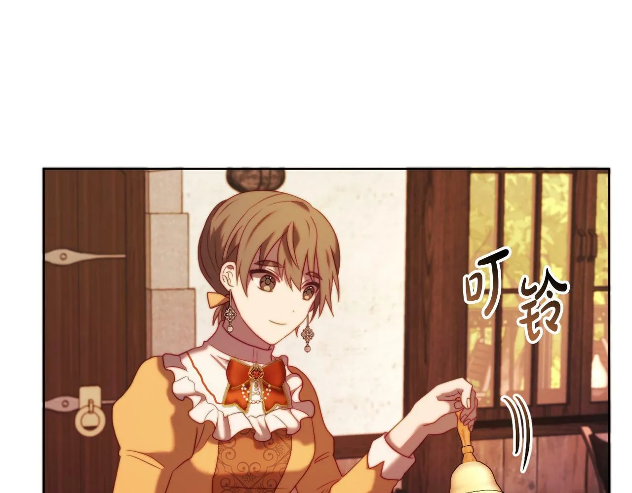 第37话 过去的主人 第72页