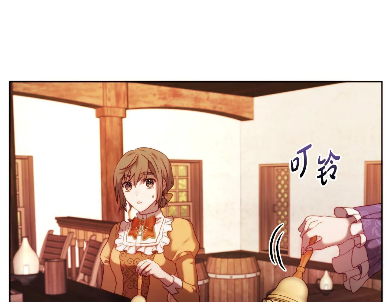 第37话 过去的主人 第74页