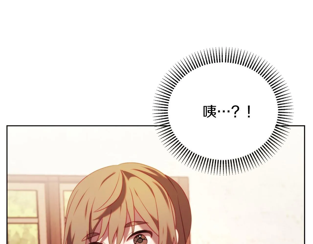 第37话 过去的主人 第81页