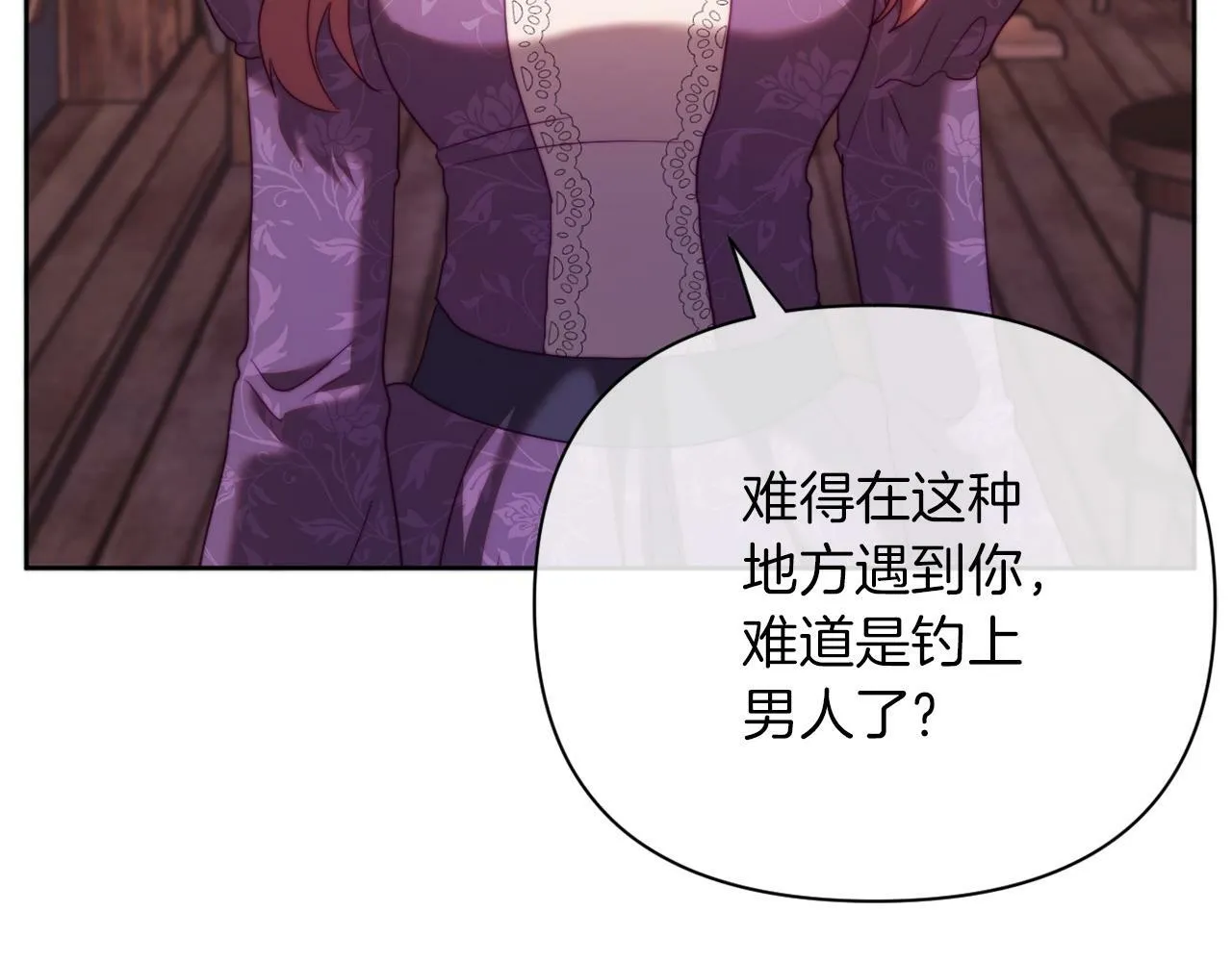 第37话 过去的主人 第89页