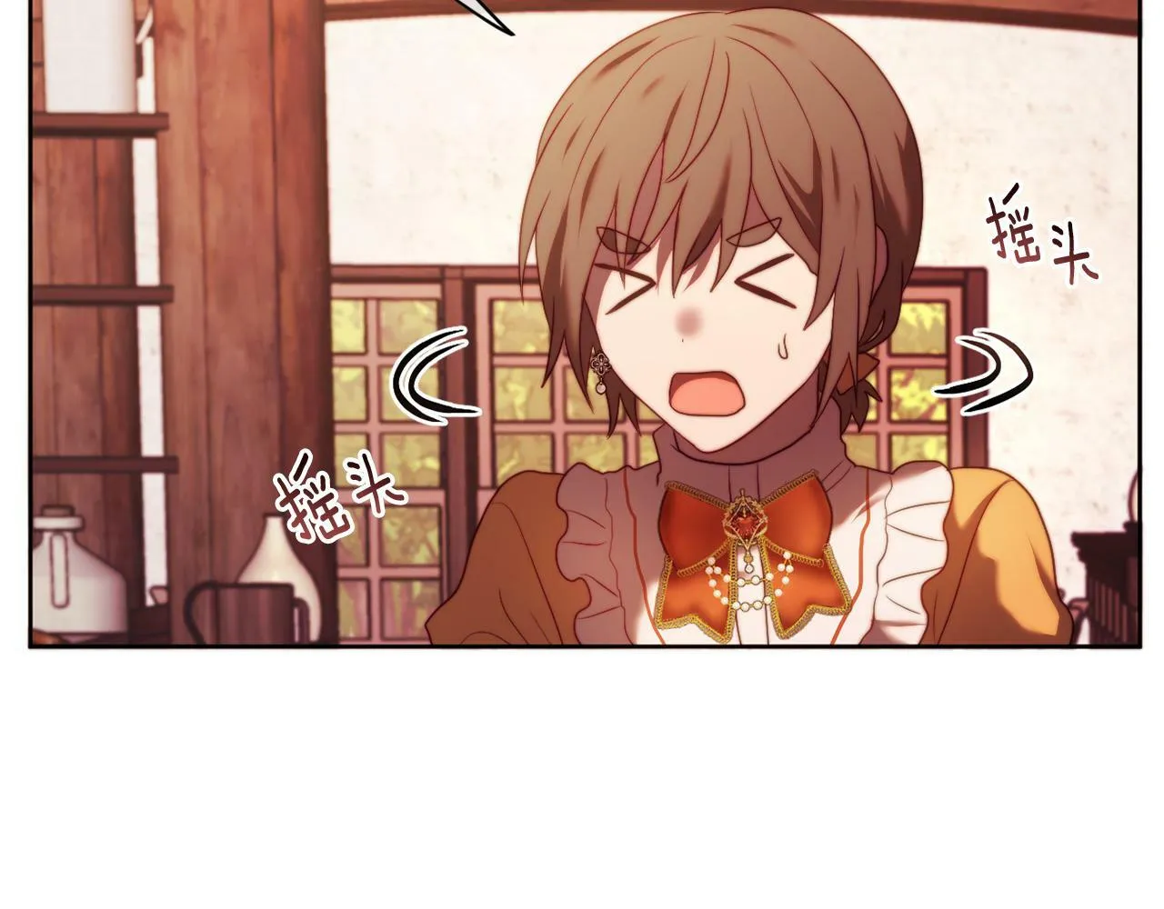 第37话 过去的主人 第91页