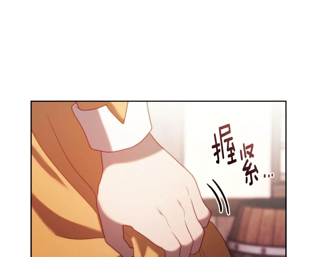 第37话 过去的主人 第105页