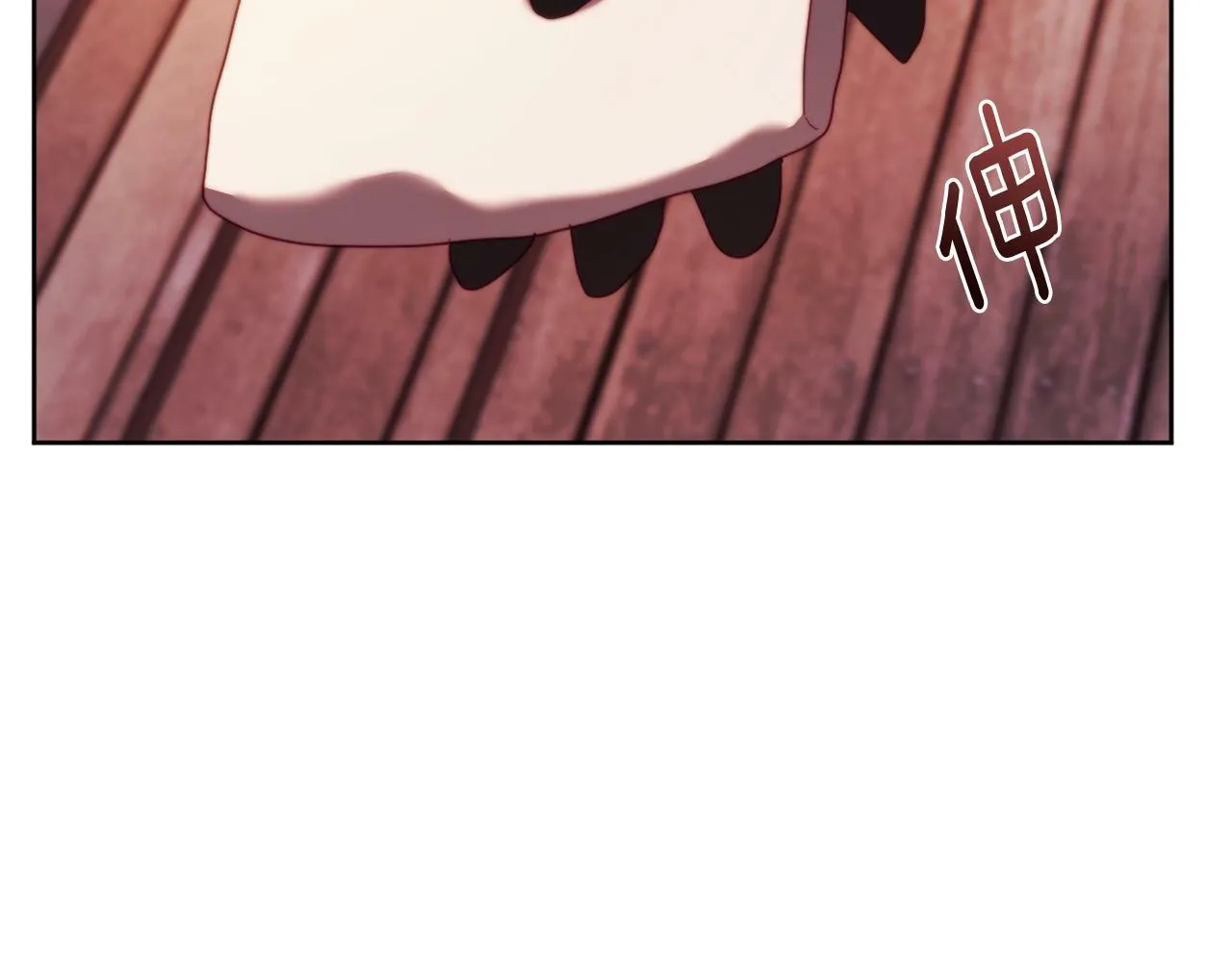 第37话 过去的主人 第151页