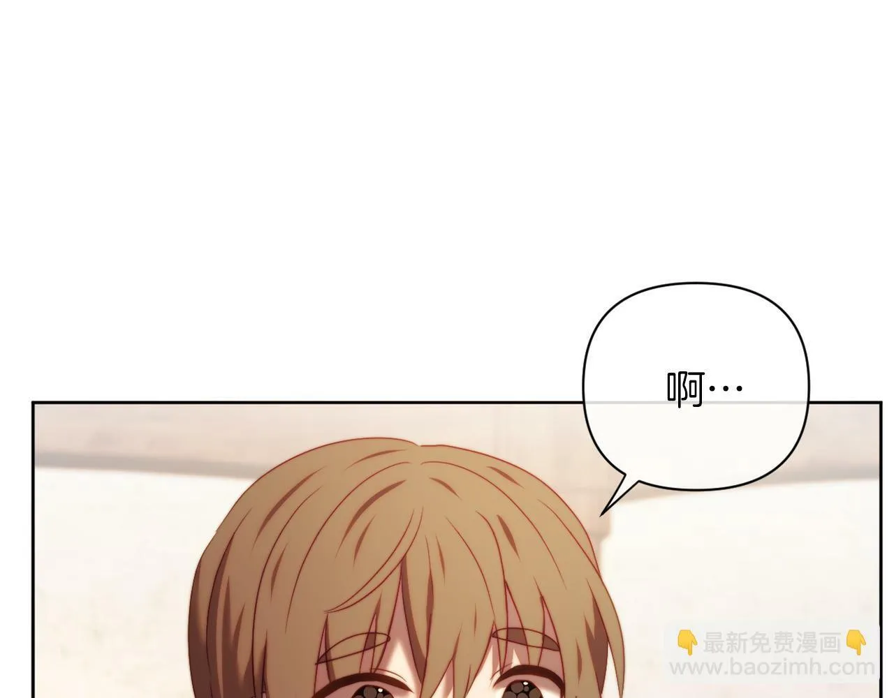 第37话 过去的主人 第152页