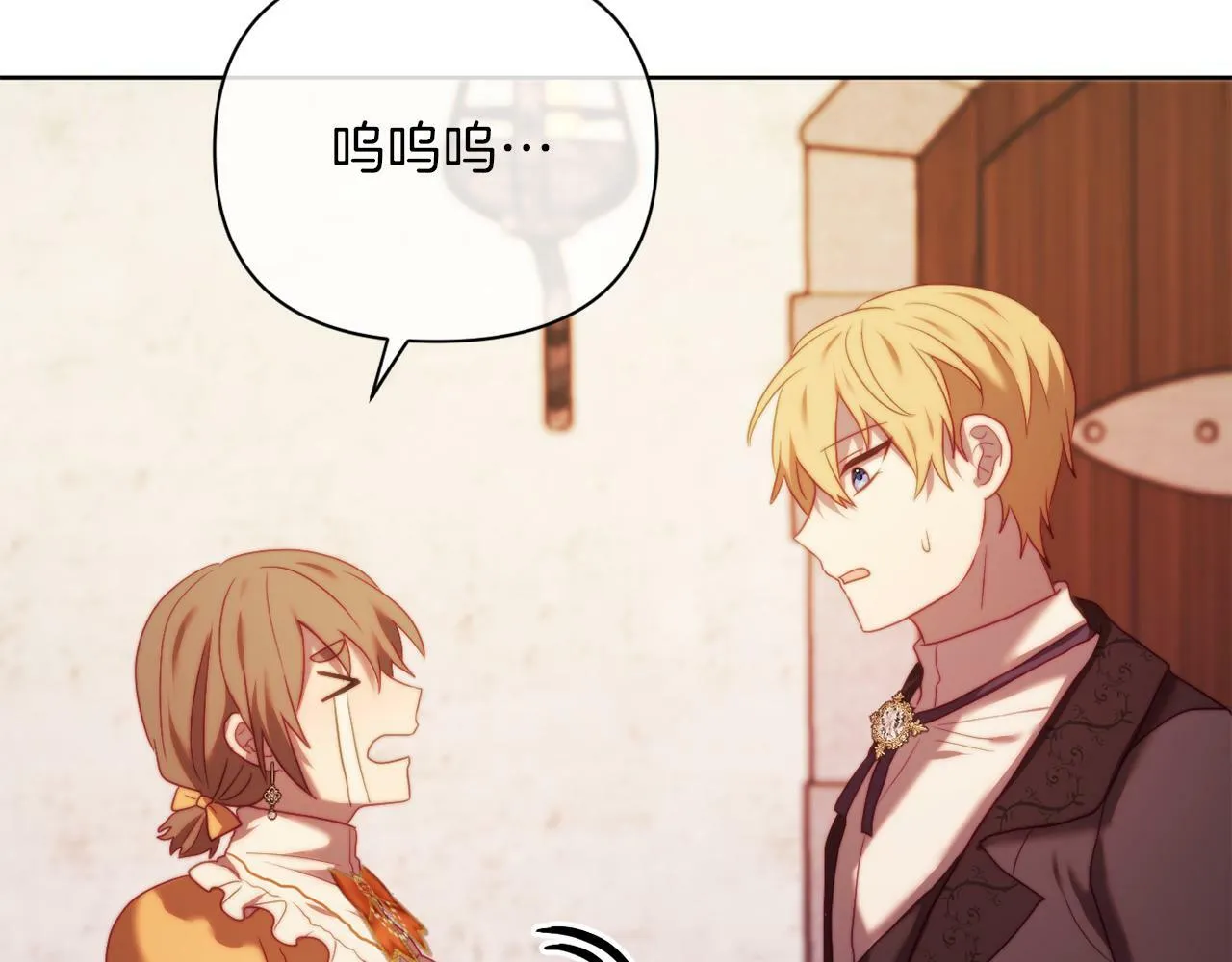 第37话 过去的主人 第158页