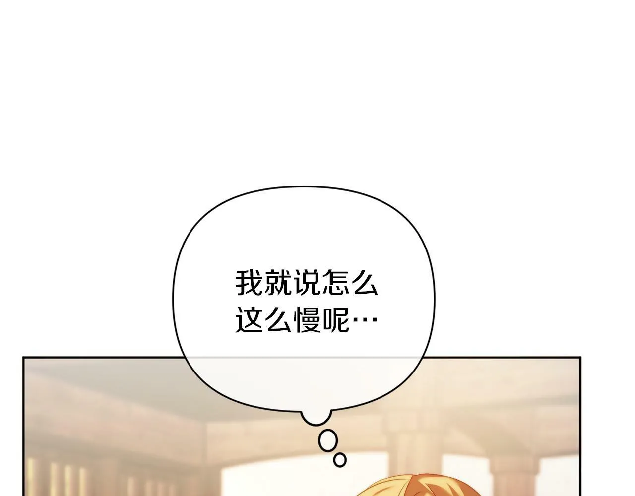 第37话 过去的主人 第163页