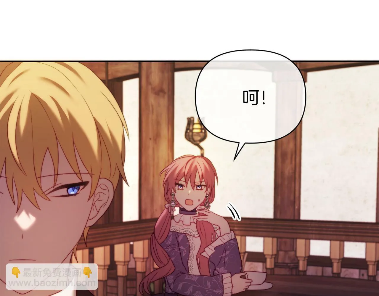 第37话 过去的主人 第174页