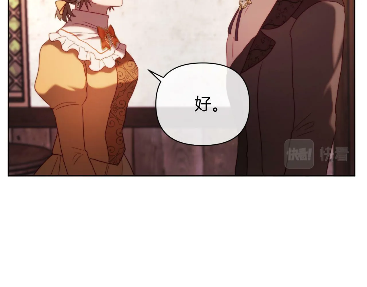 第37话 过去的主人 第177页