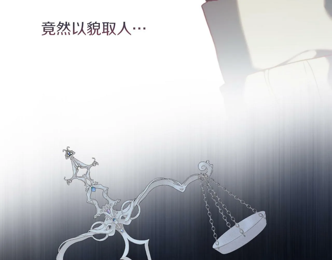 第38话 生日礼物 第13页