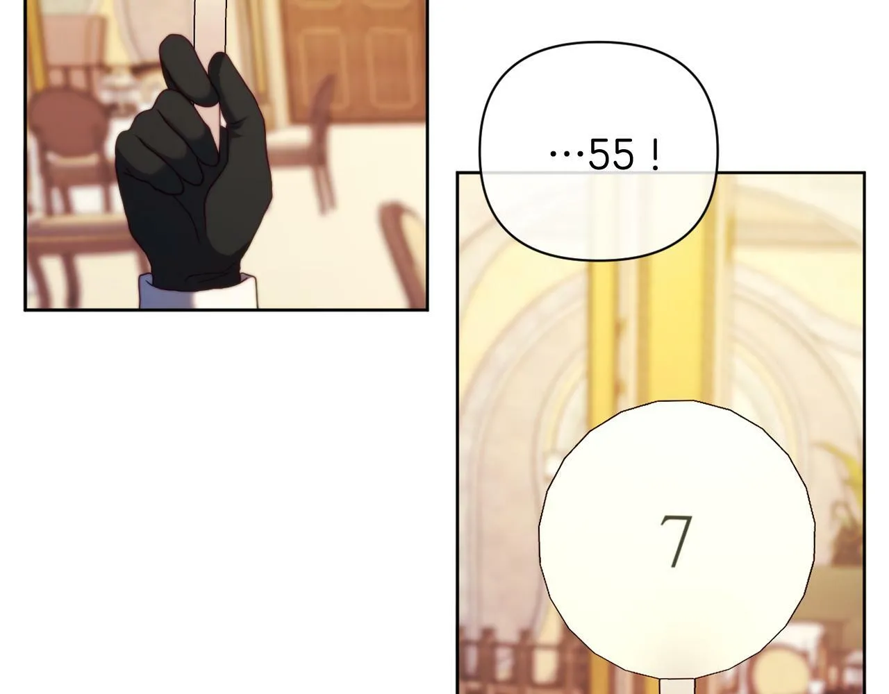 第38话 生日礼物 第32页