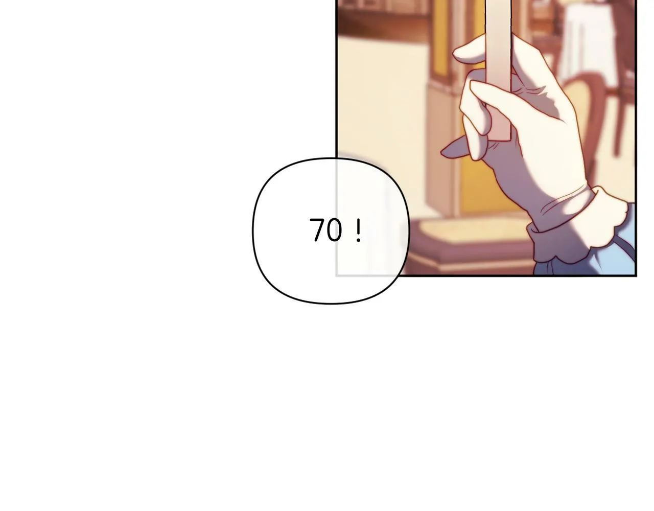 第38话 生日礼物 第33页