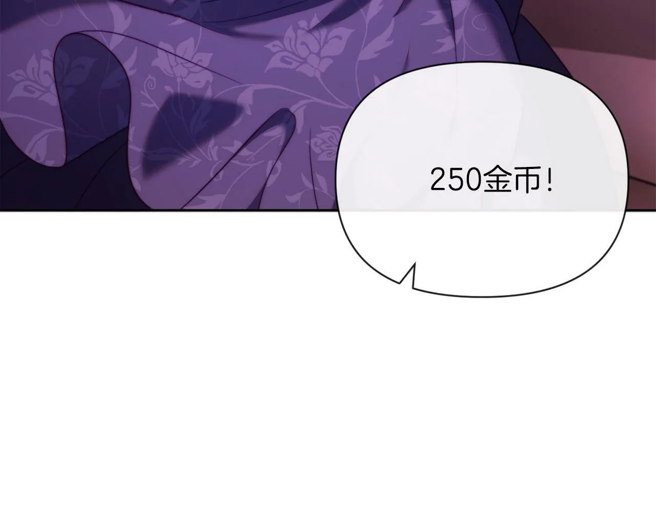 第38话 生日礼物 第36页