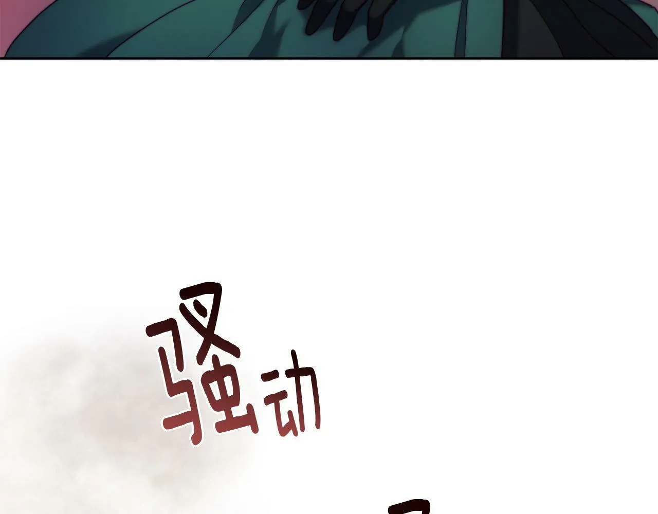 第38话 生日礼物 第42页