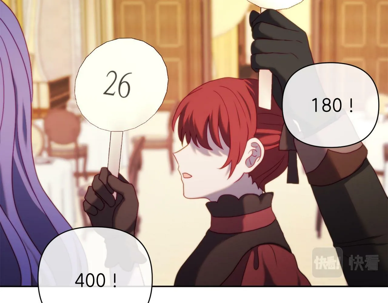 第38话 生日礼物 第49页