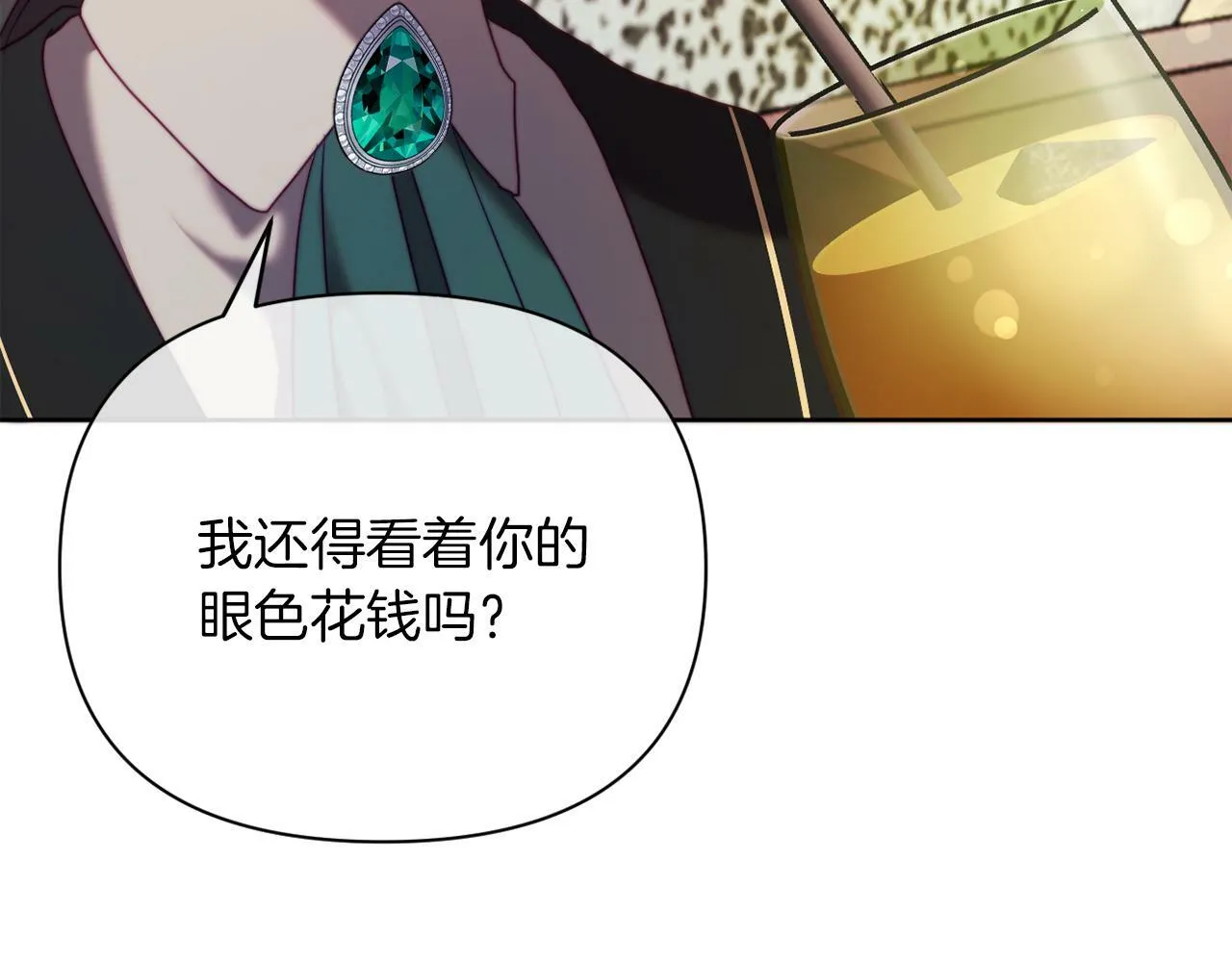 第38话 生日礼物 第64页