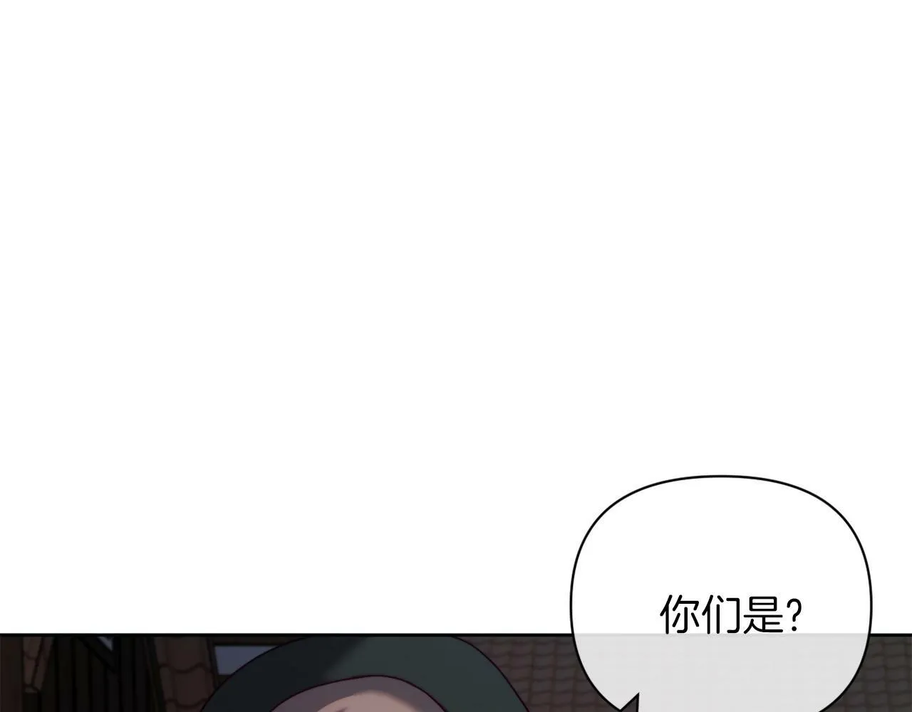 第38话 生日礼物 第98页