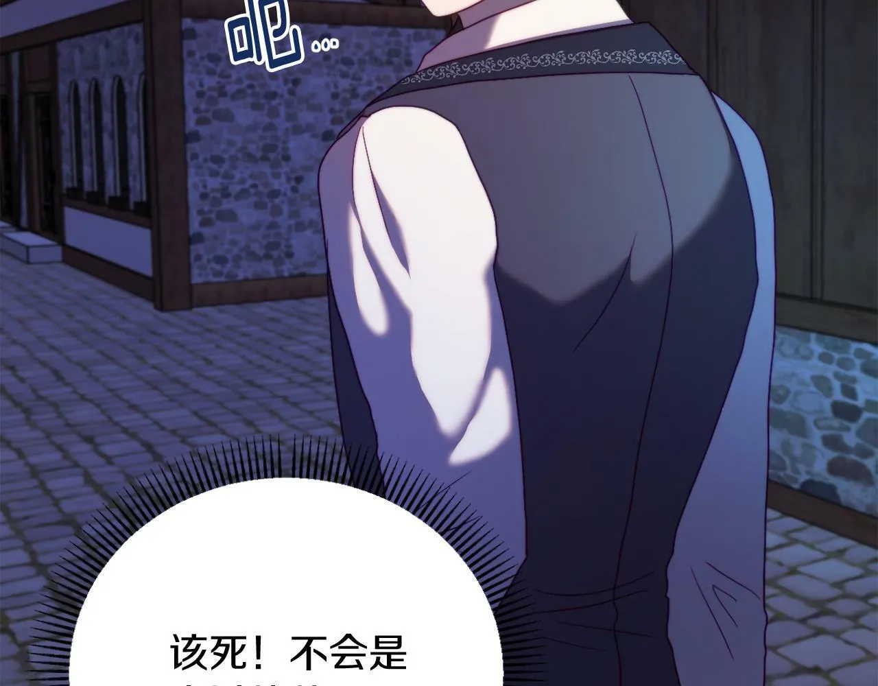 第38话 生日礼物 第102页