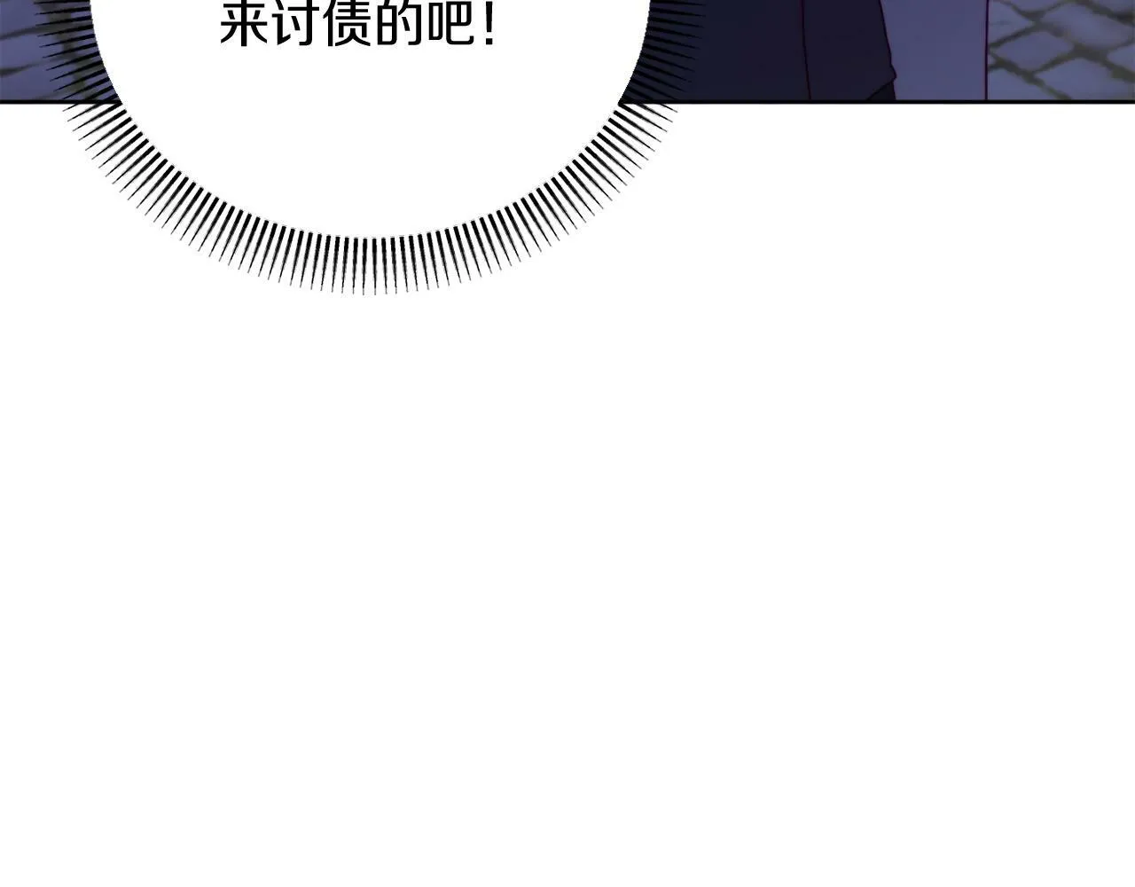 第38话 生日礼物 第103页