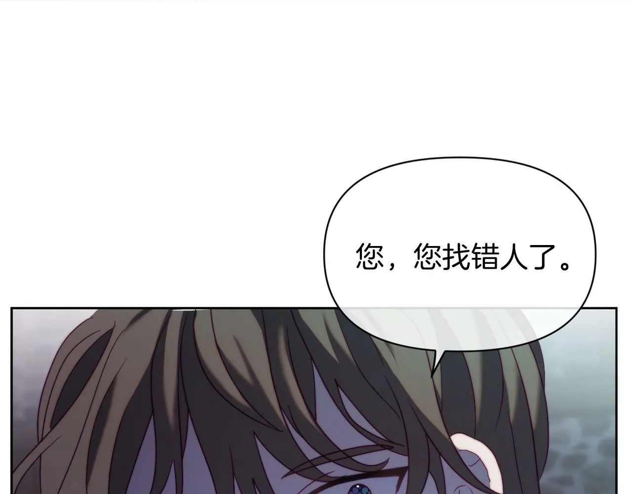 第38话 生日礼物 第109页