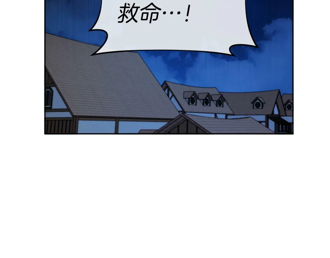 第38话 生日礼物 第116页