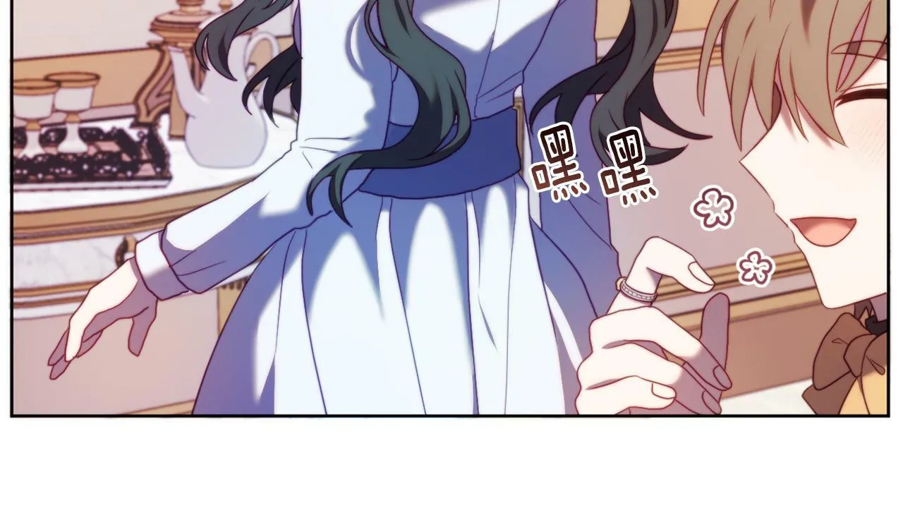 第38话 生日礼物 第134页