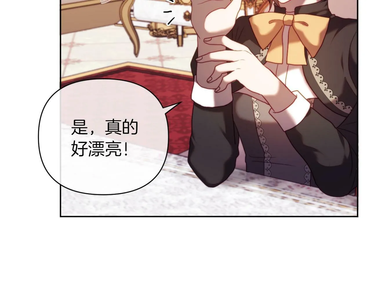 第38话 生日礼物 第137页