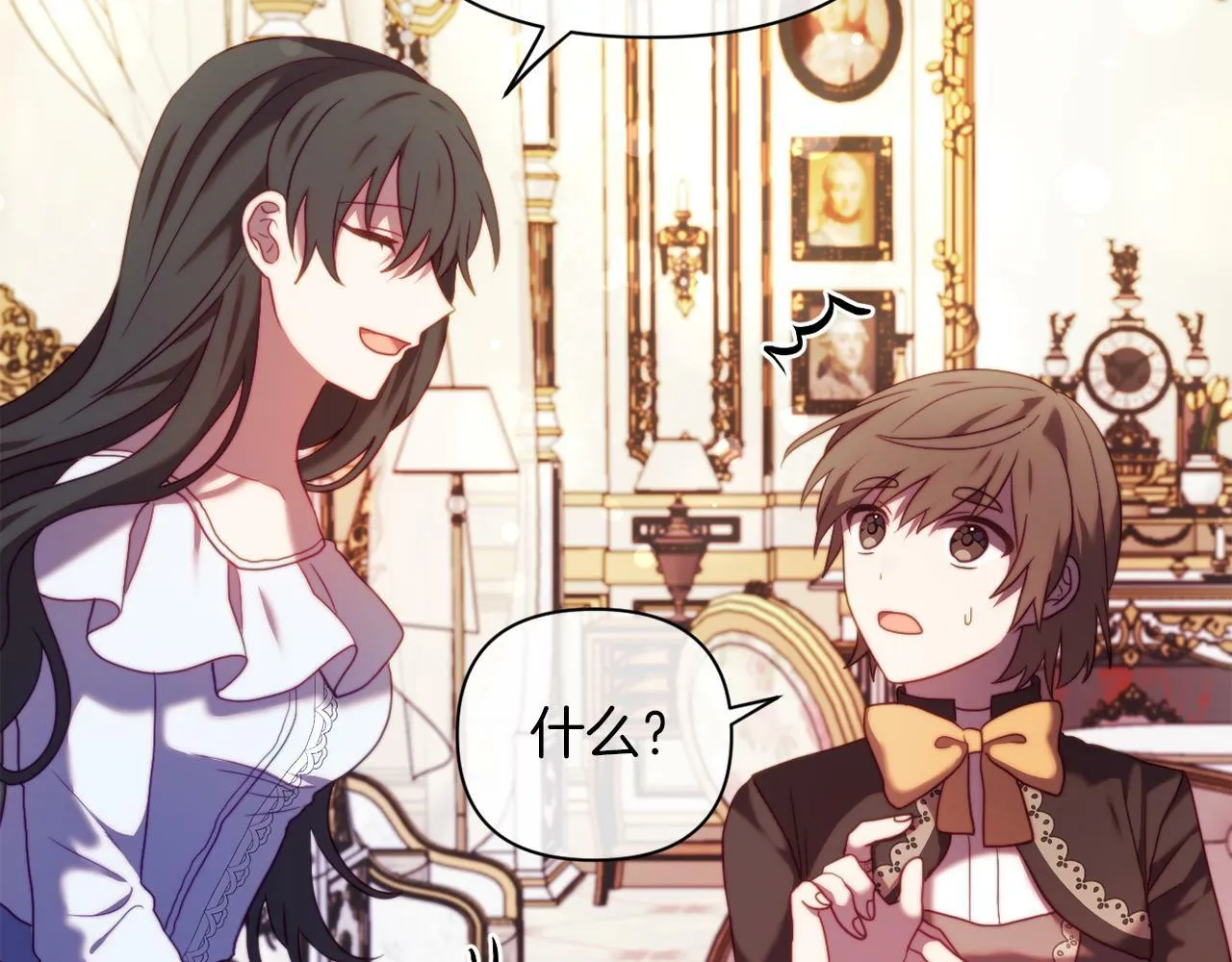 第38话 生日礼物 第139页