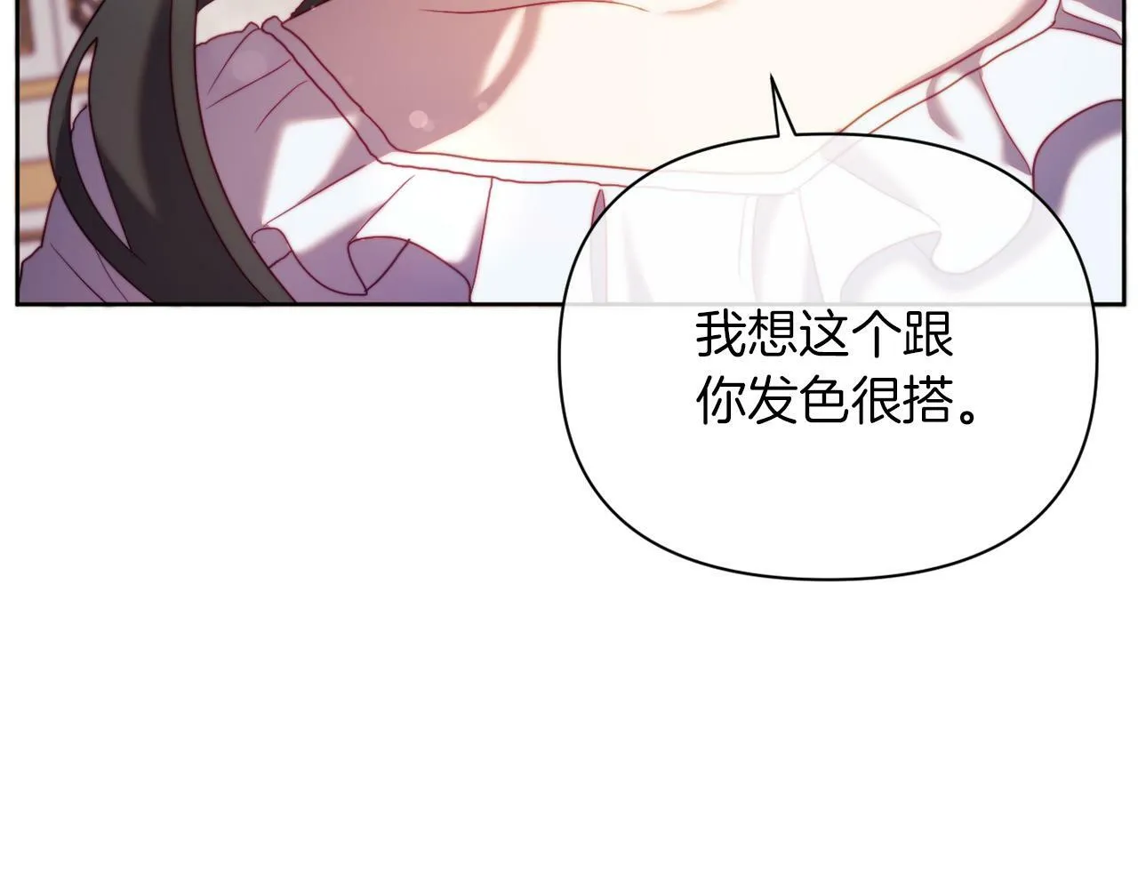 第38话 生日礼物 第143页