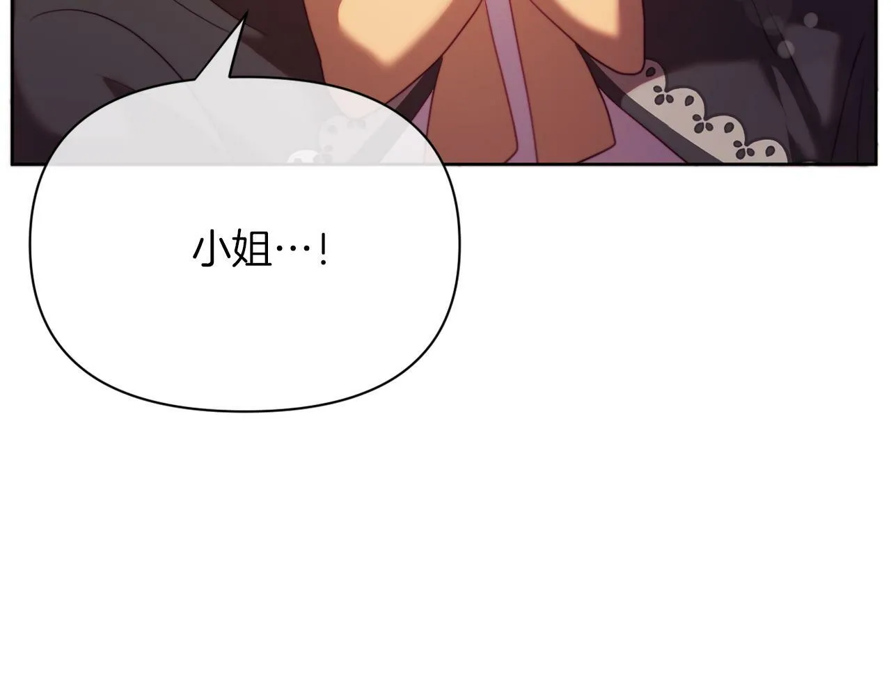 第38话 生日礼物 第146页