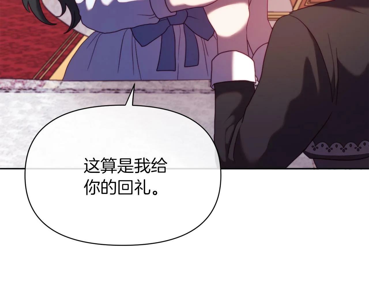 第38话 生日礼物 第149页