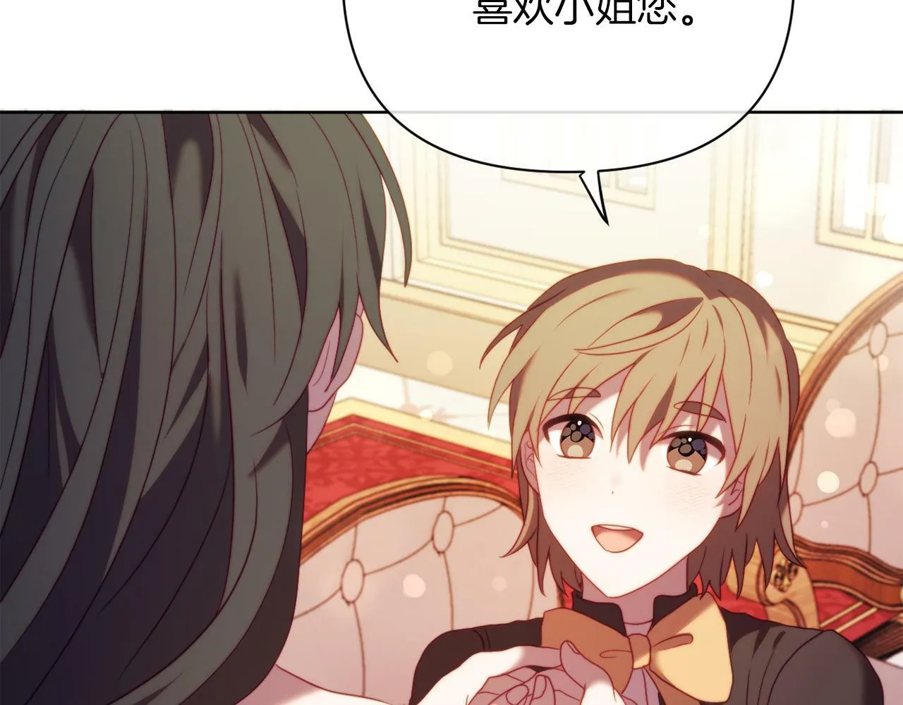 第38话 生日礼物 第151页